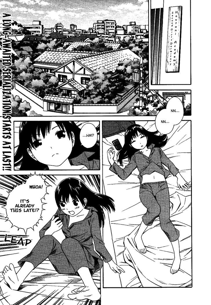 Futari To Futari Chapter 1 #2