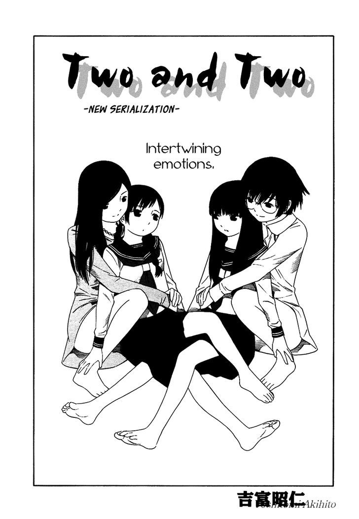 Futari To Futari Chapter 1 #3