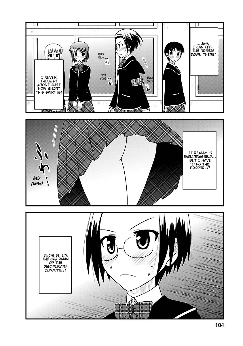 Shiritsu Hakanai Gakuen Chapter 4 #9