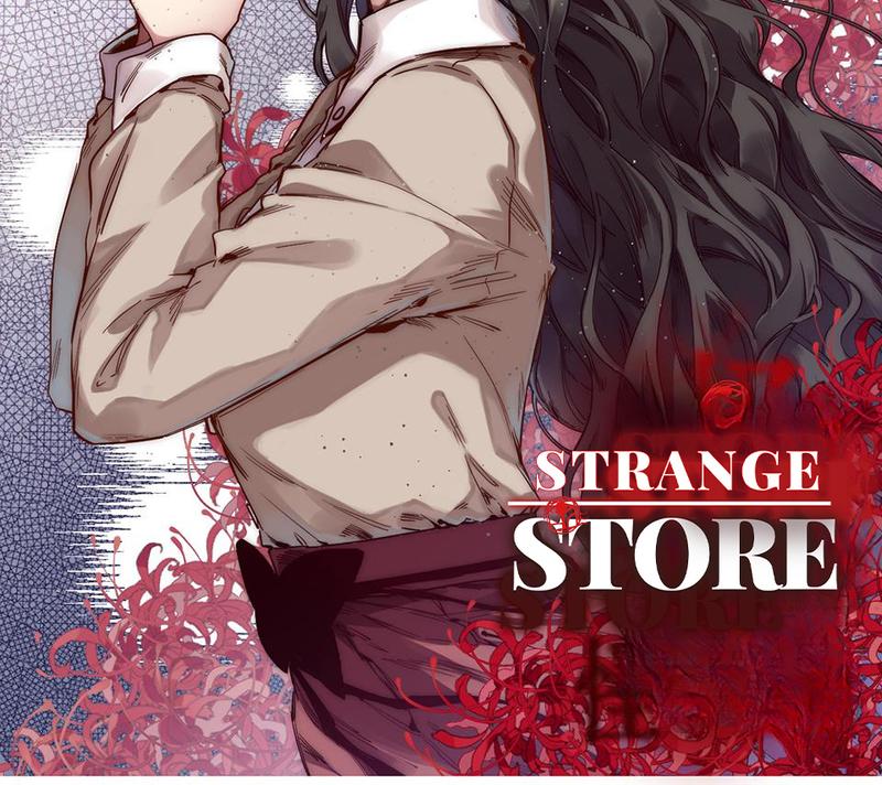 Strange Store Chapter 52 #3