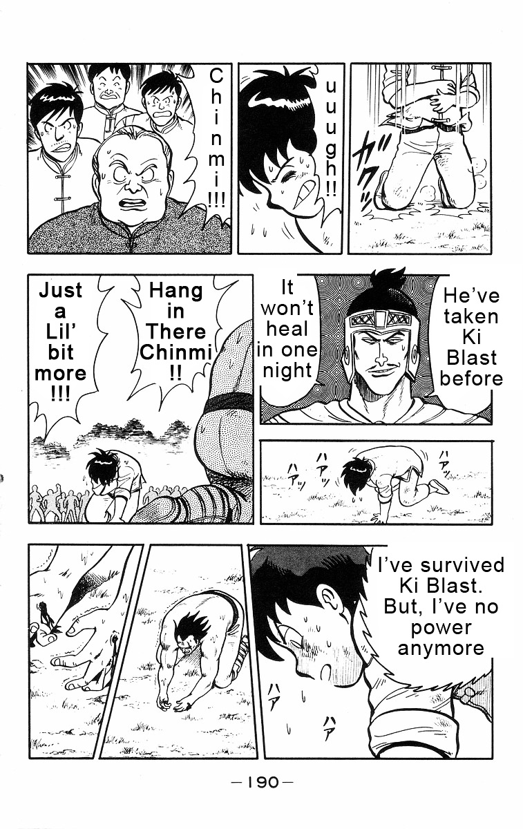 Tekken Chinmi Chapter 18.5 #194