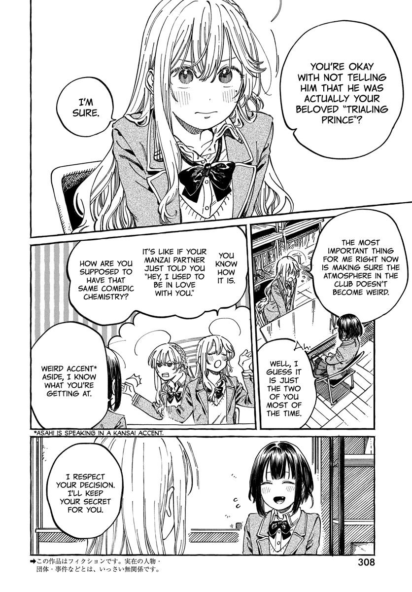 Boku No Suki Na Hito Ga Suki Na Hito Chapter 10 #4