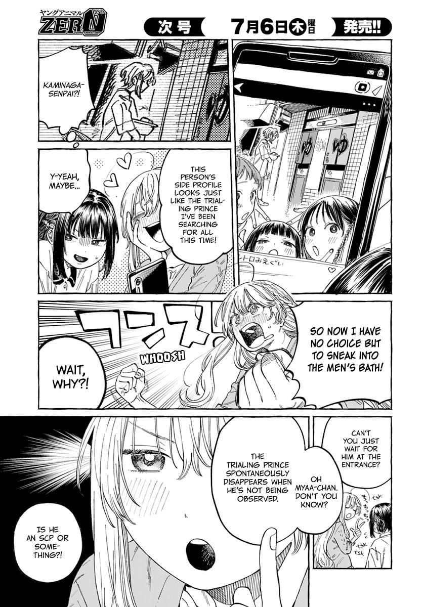 Boku No Suki Na Hito Ga Suki Na Hito Chapter 6 #9