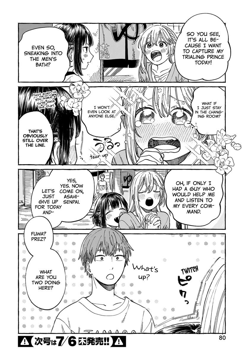 Boku No Suki Na Hito Ga Suki Na Hito Chapter 6 #10