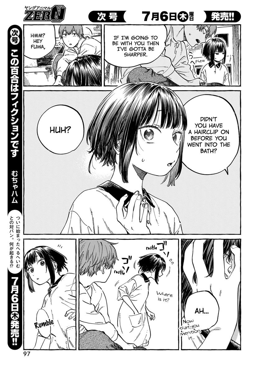 Boku No Suki Na Hito Ga Suki Na Hito Chapter 6 #27