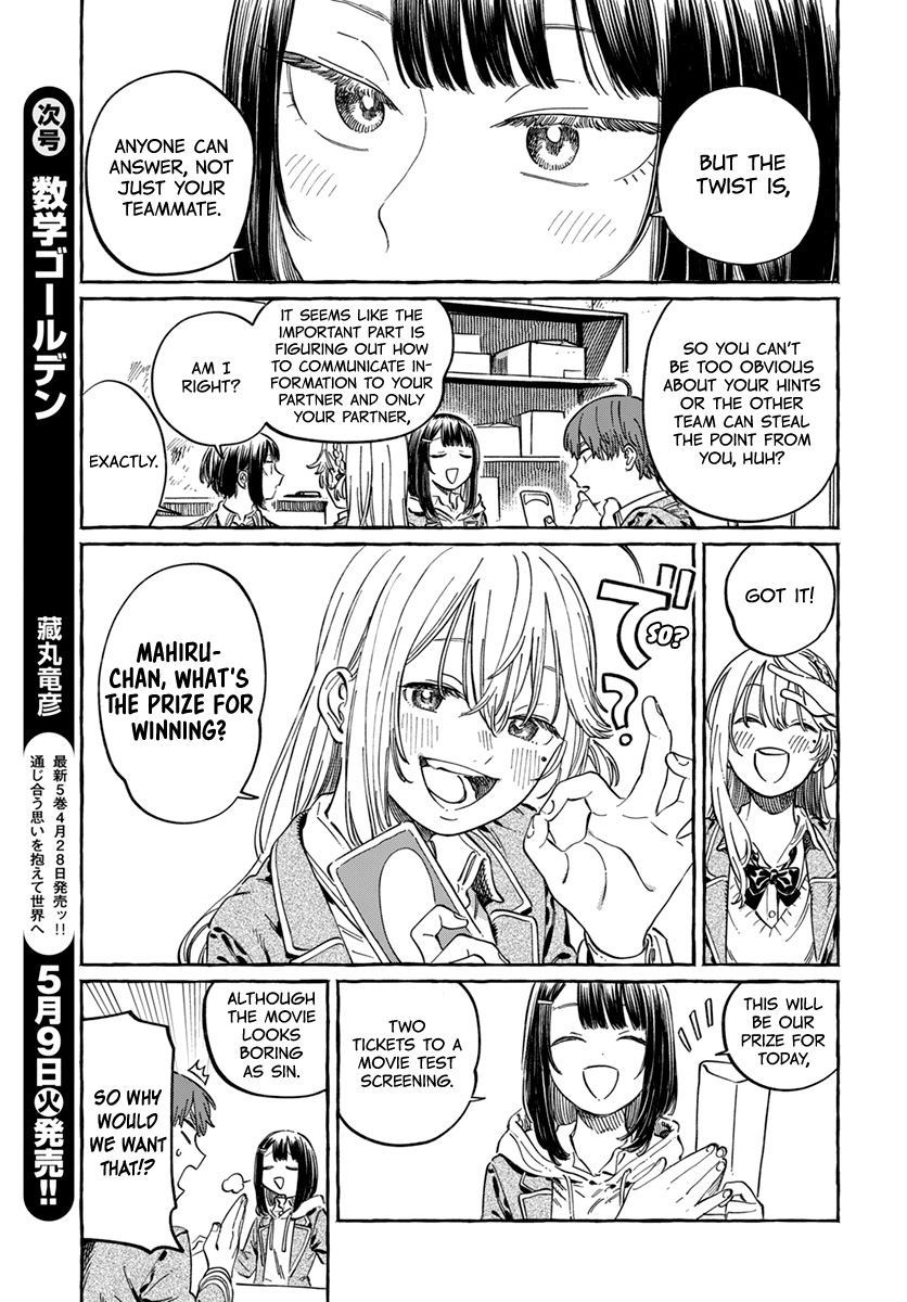 Boku No Suki Na Hito Ga Suki Na Hito Chapter 5 #11