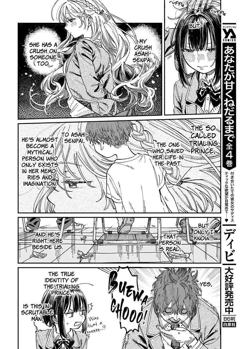 Boku No Suki Na Hito Ga Suki Na Hito Chapter 3 #6