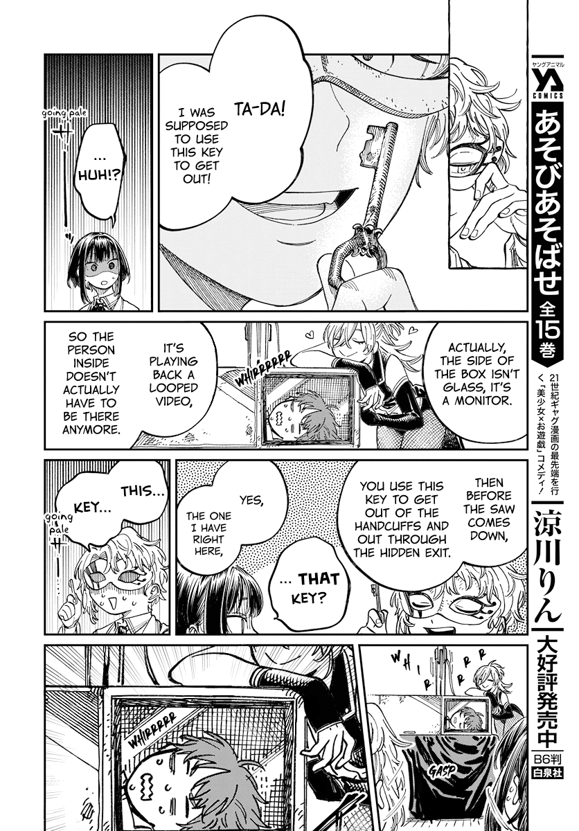 Boku No Suki Na Hito Ga Suki Na Hito Chapter 3 #20