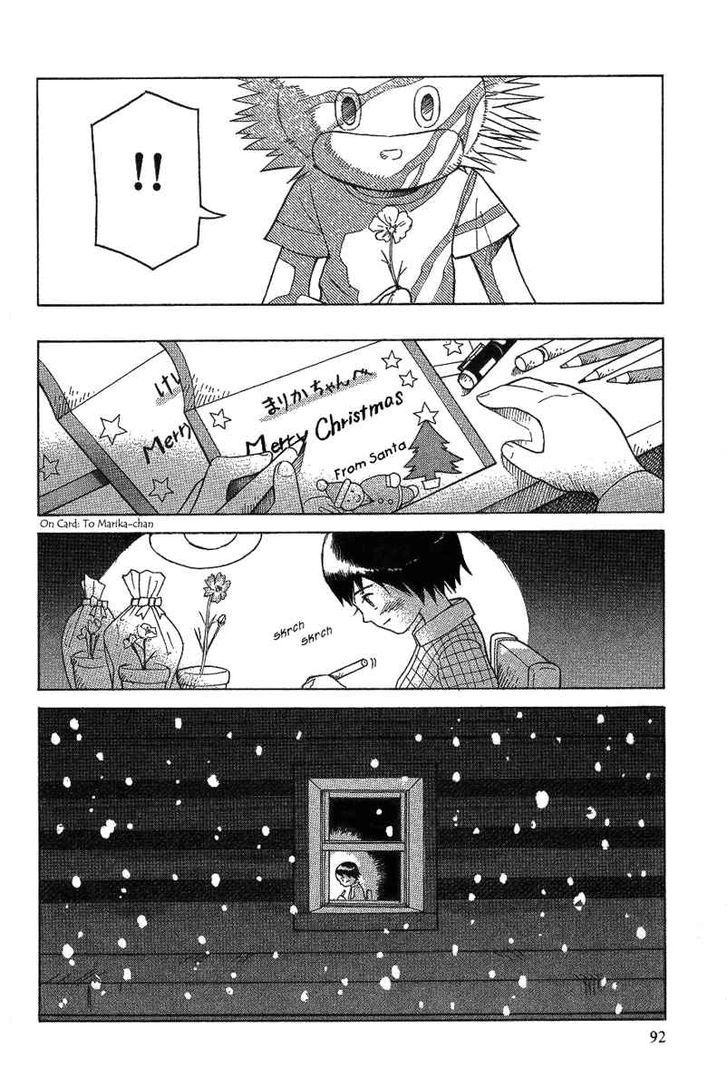 Futatsu No Spica Chapter 17 #1