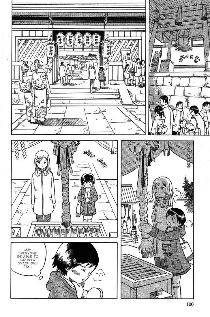 Futatsu No Spica Chapter 17 #9