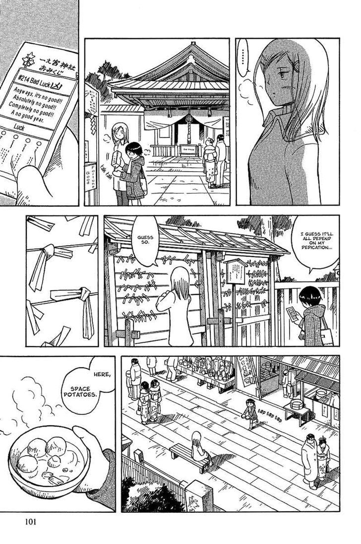 Futatsu No Spica Chapter 17 #10