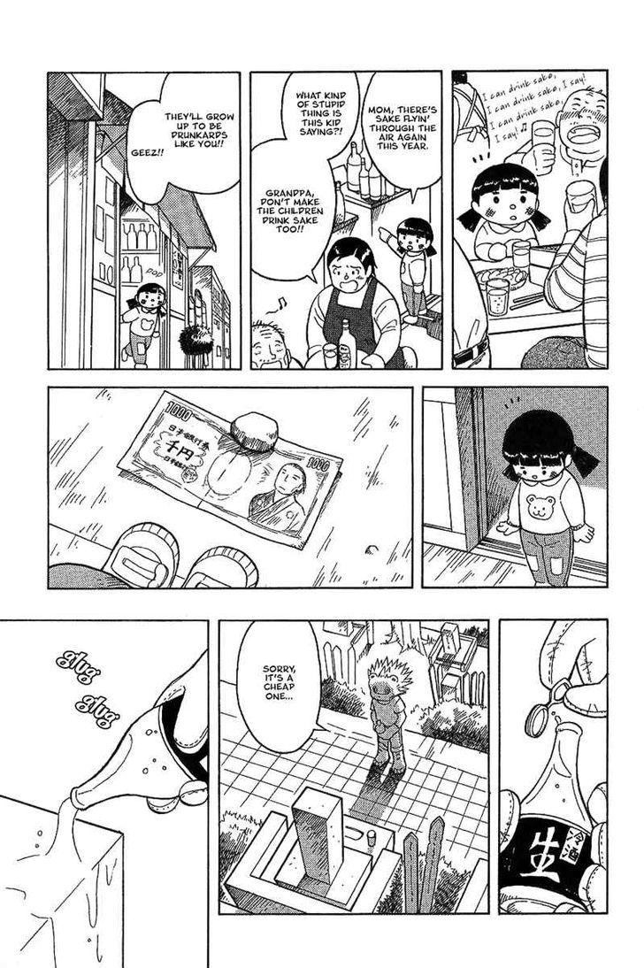 Futatsu No Spica Chapter 17 #14