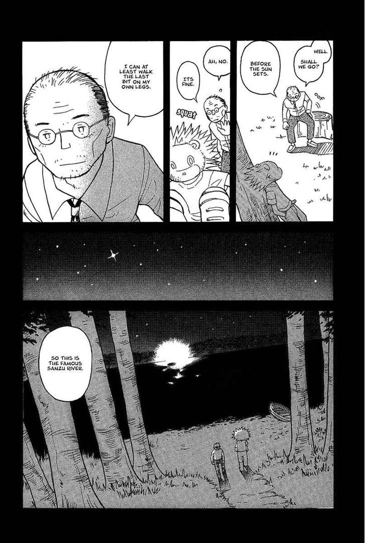 Futatsu No Spica Chapter 17 #23