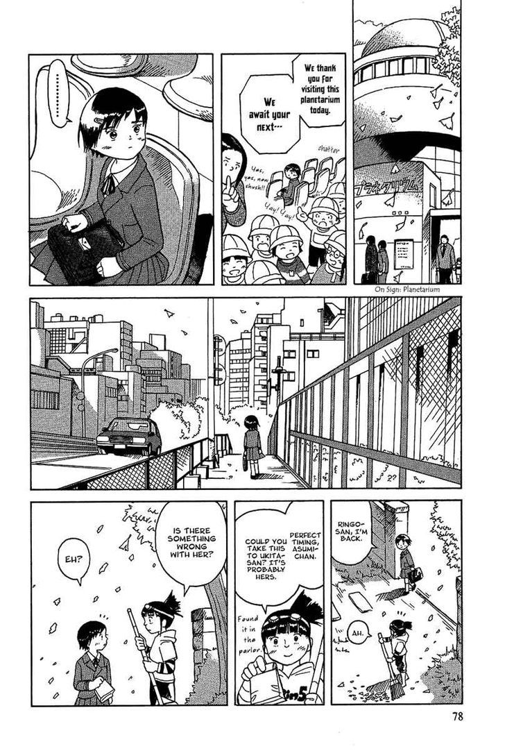 Futatsu No Spica Chapter 16 #17