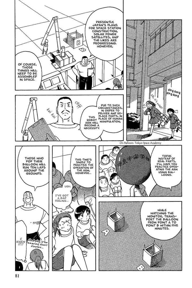 Futatsu No Spica Chapter 16 #20