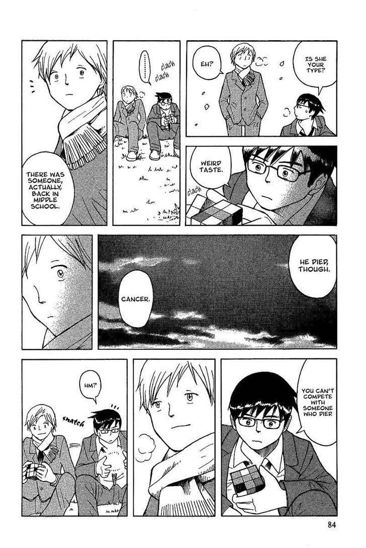 Futatsu No Spica Chapter 16 #23