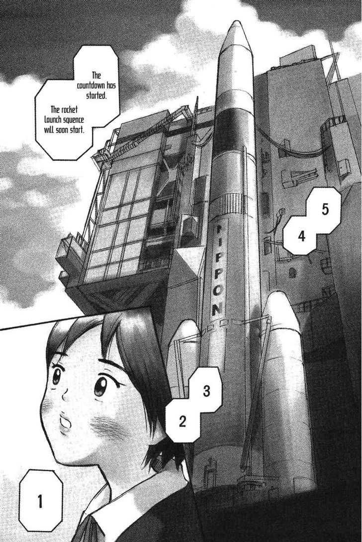 Futatsu No Spica Chapter 15 #1