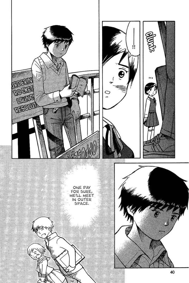 Futatsu No Spica Chapter 15 #7