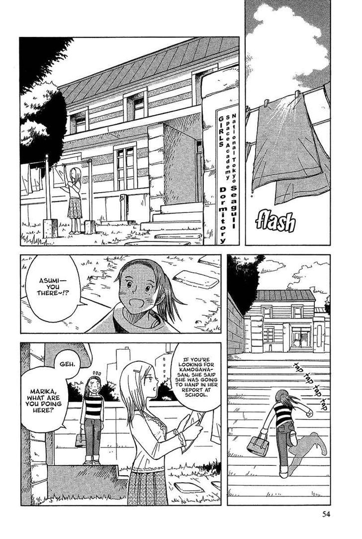 Futatsu No Spica Chapter 15 #20