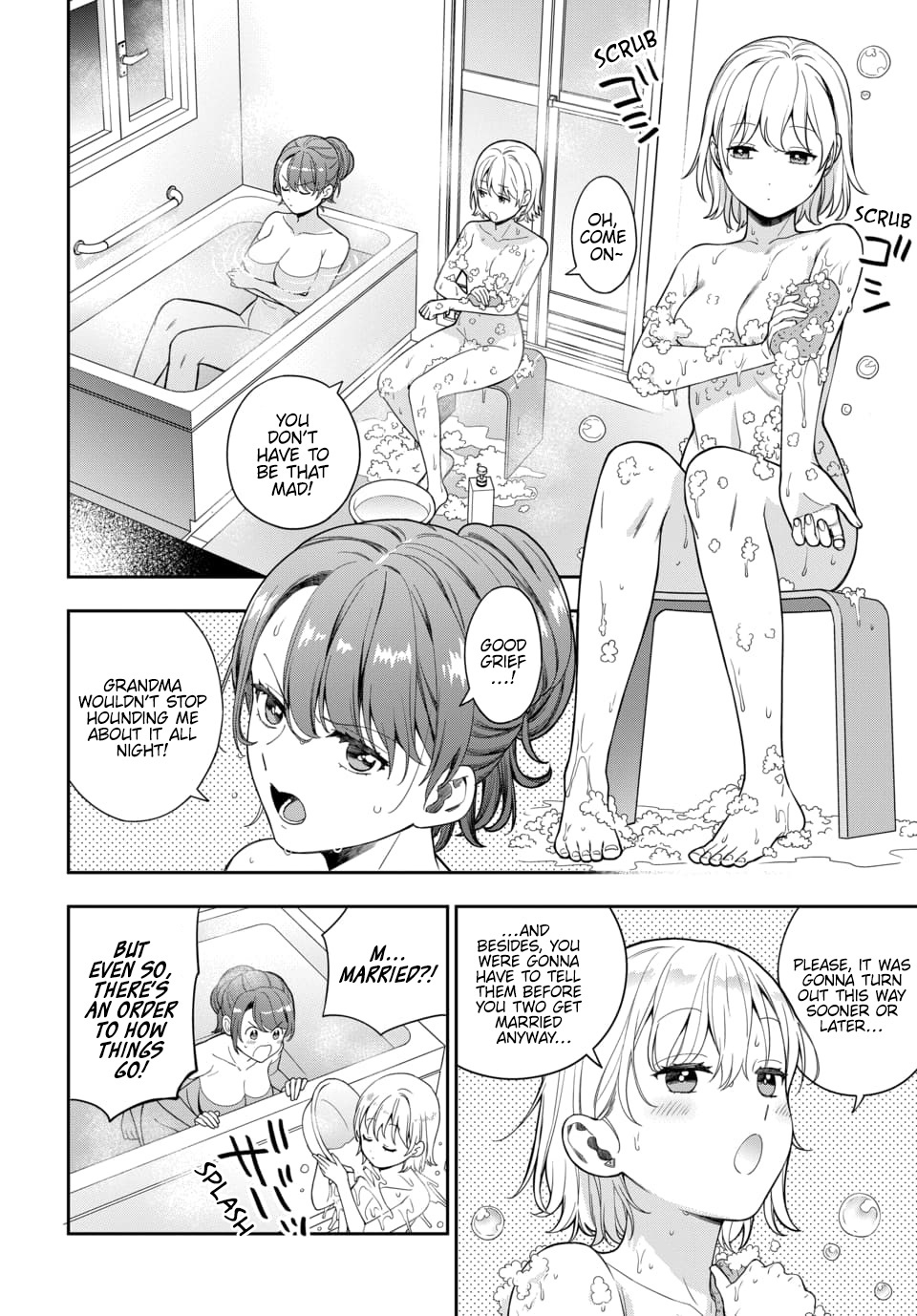 Musume Janakute, Watashi (Mama) Ga Suki Nano!? Chapter 24.1 #5