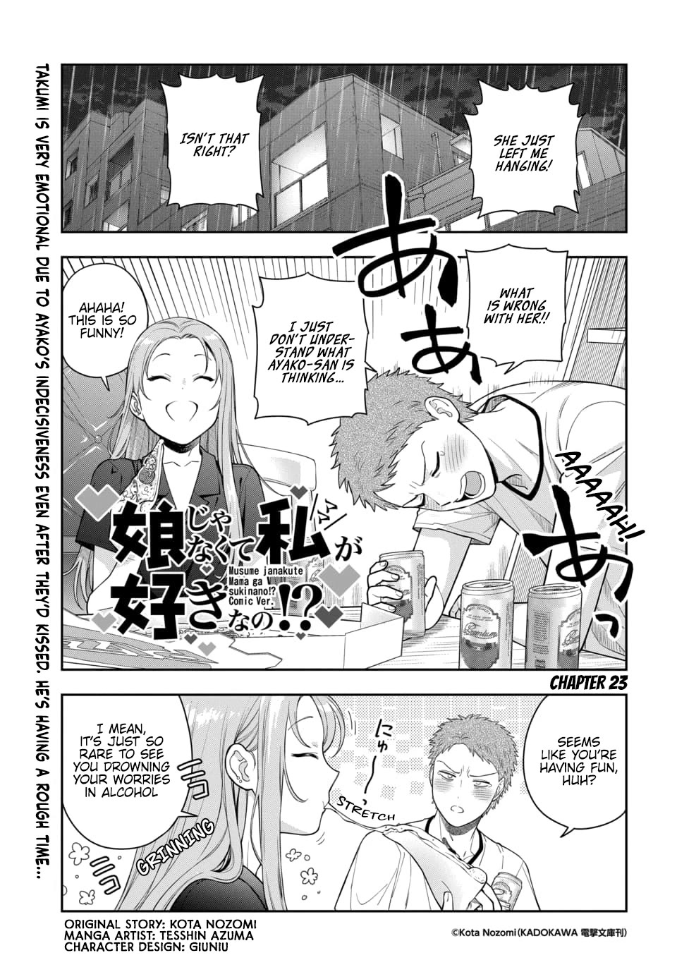 Musume Janakute, Watashi (Mama) Ga Suki Nano!? Chapter 23 #2