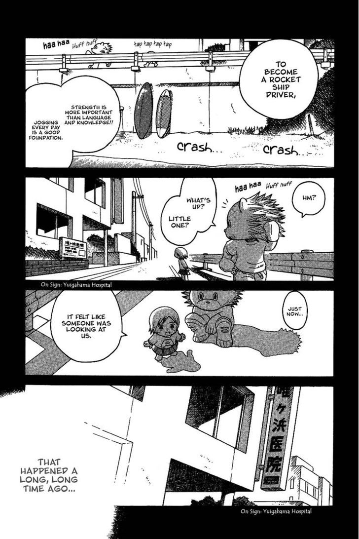 Futatsu No Spica Chapter 13 #28