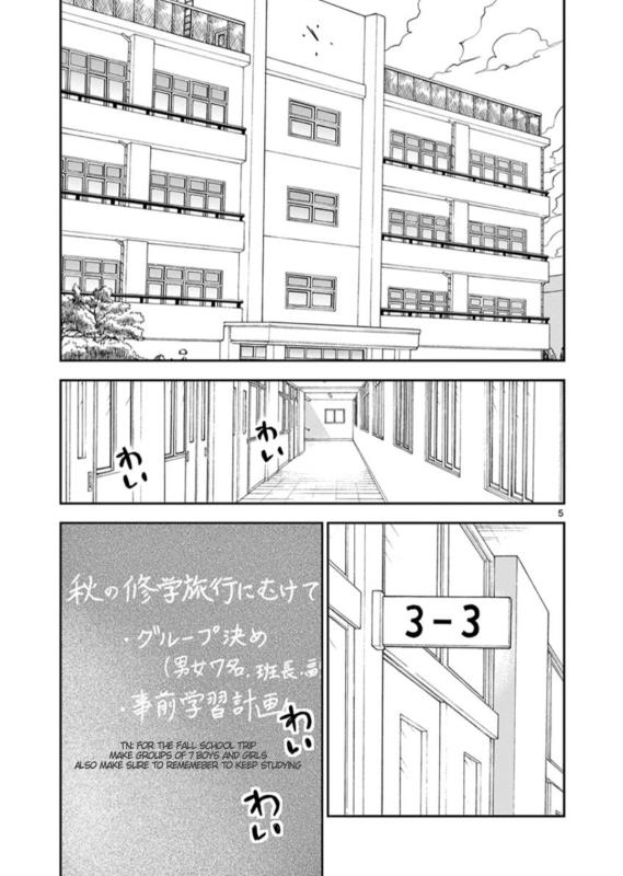 Misoshiru De Kanpai! Chapter 48 #11