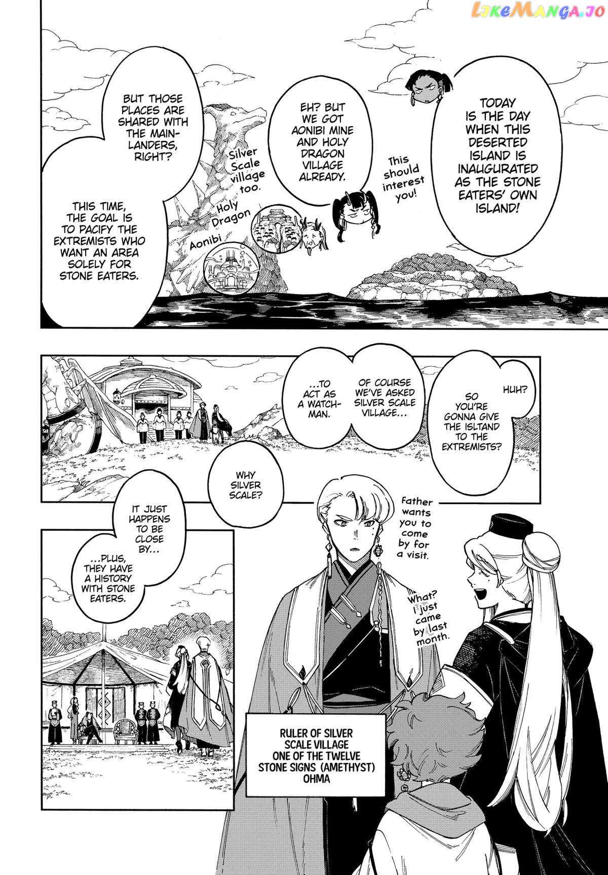 Aragane No Ko Chapter 73 #9