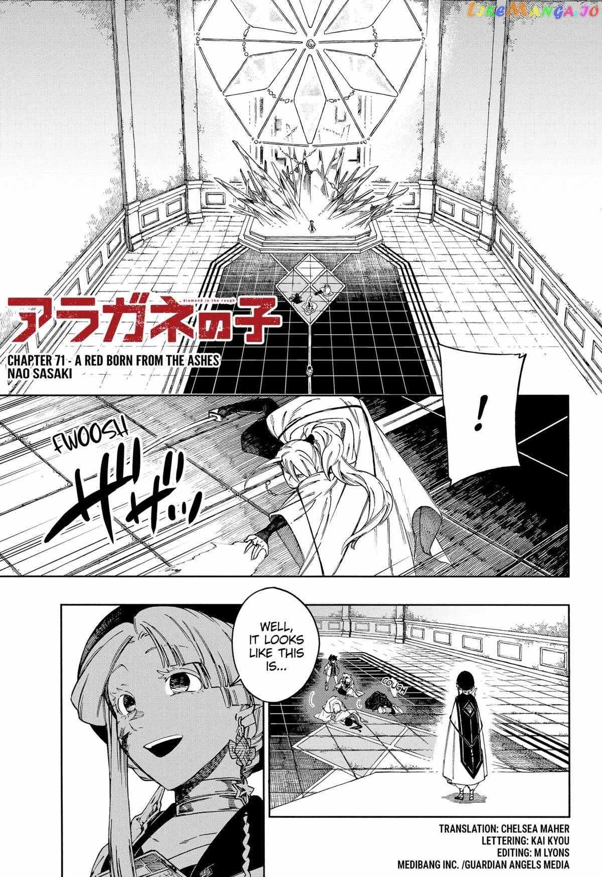 Aragane No Ko Chapter 71 #2