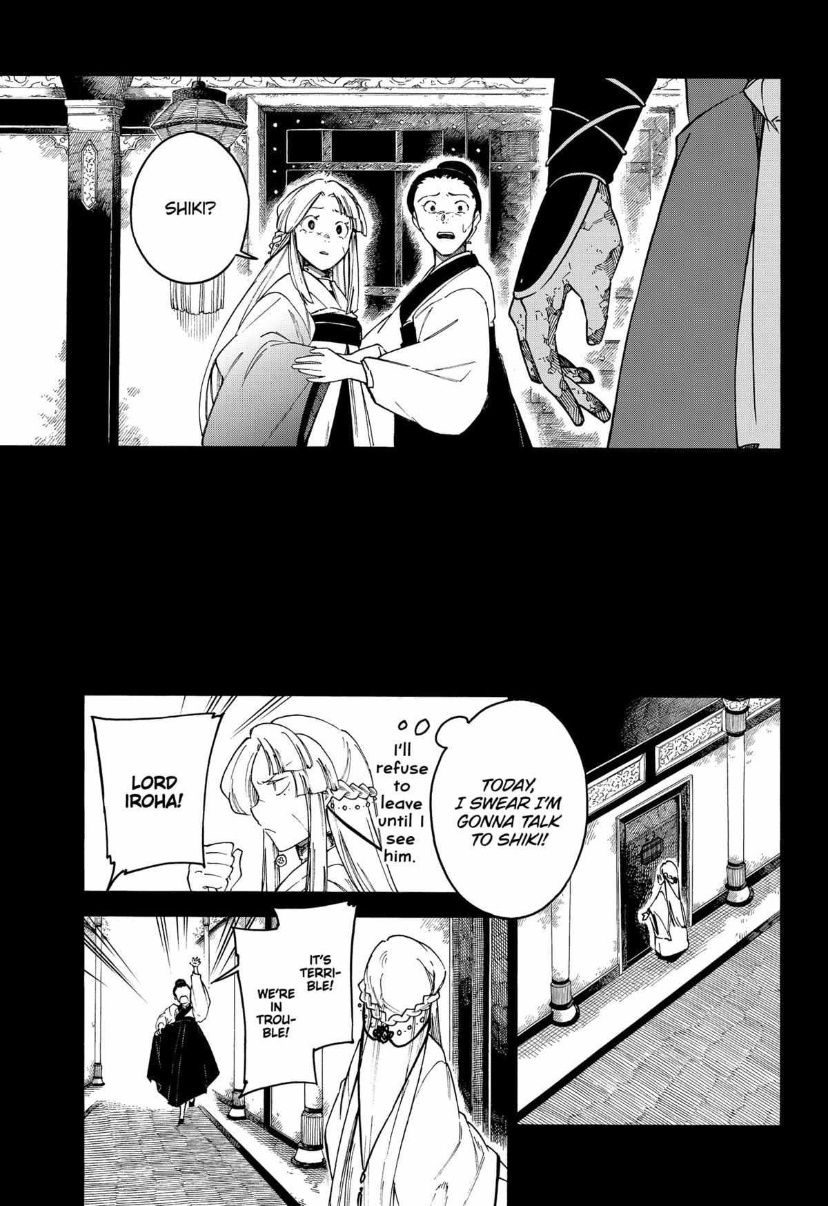 Aragane No Ko Chapter 70 #17