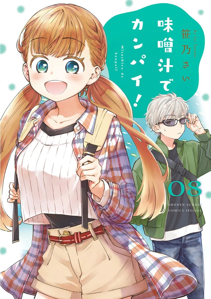 Misoshiru De Kanpai! Chapter 42 #1