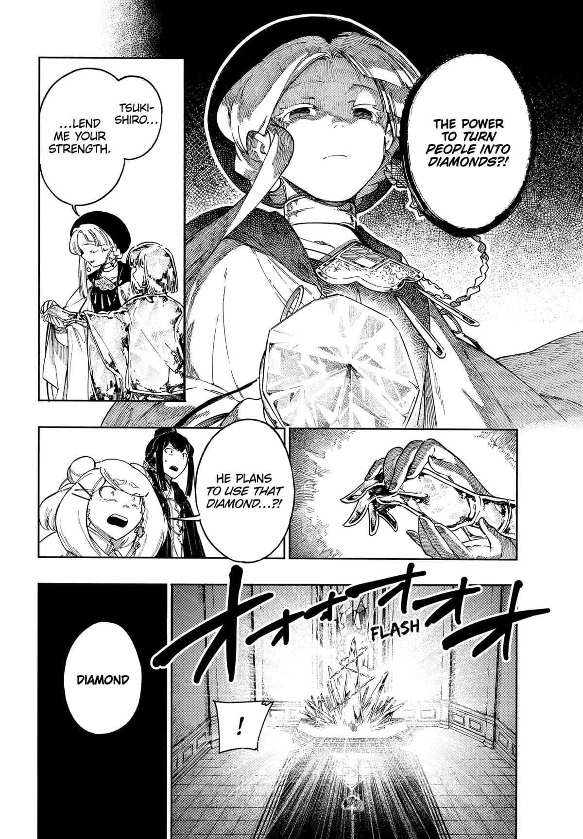 Aragane No Ko Chapter 68 #3