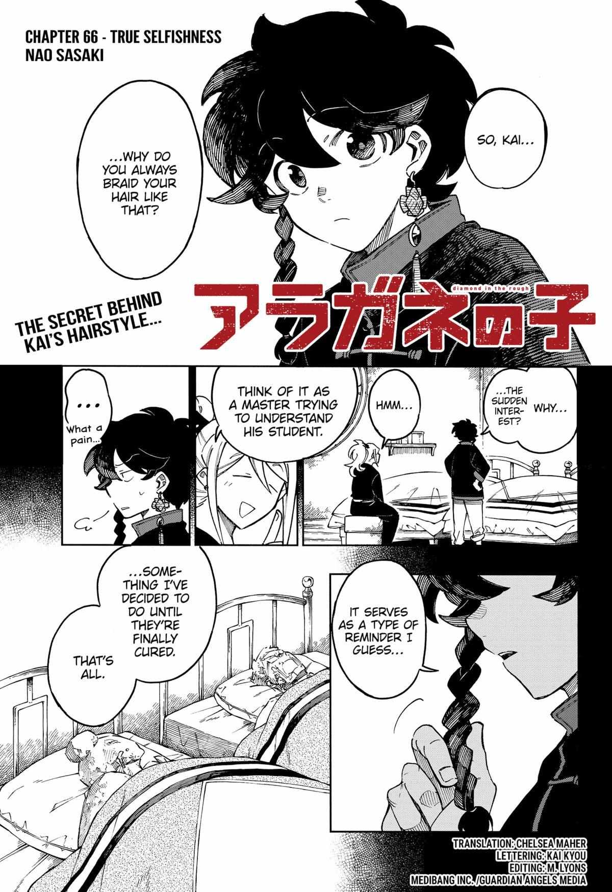 Aragane No Ko Chapter 66 #1