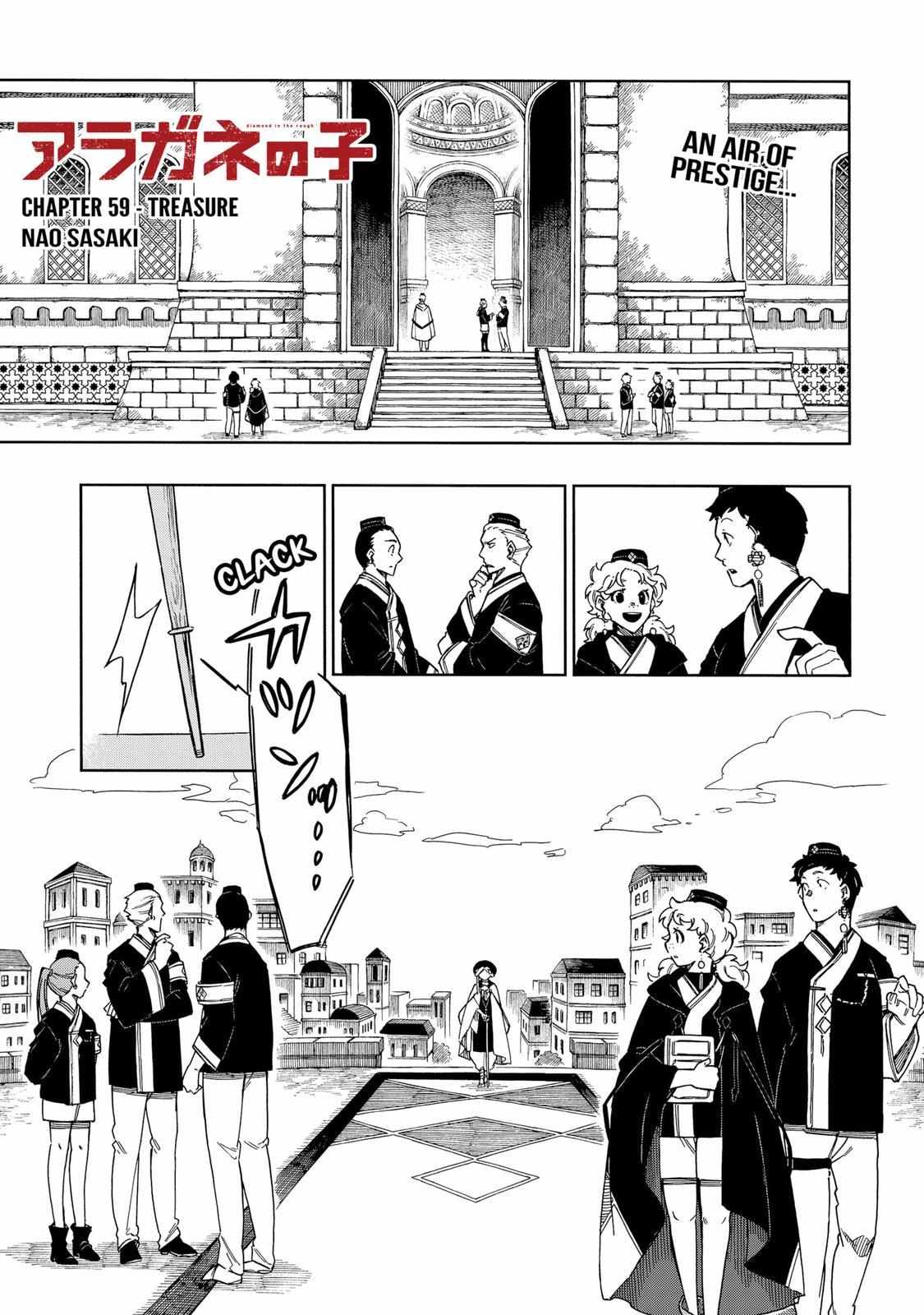 Aragane No Ko Chapter 59 #1