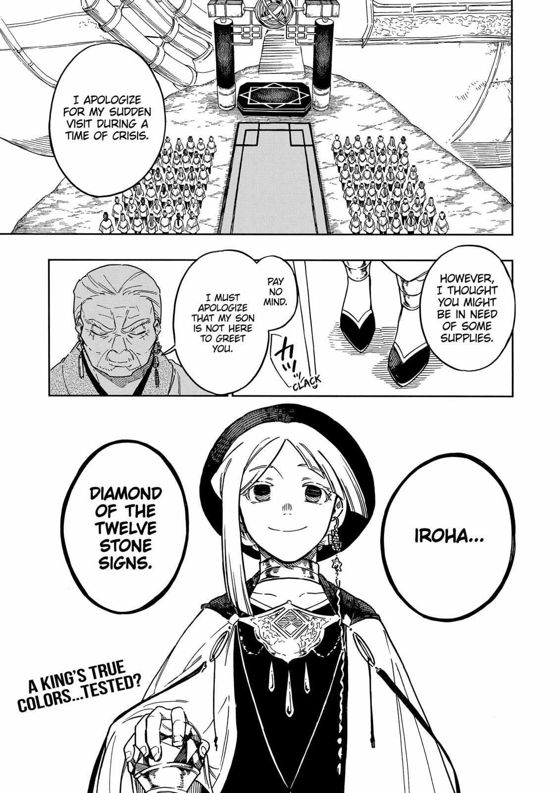 Aragane No Ko Chapter 56 #24