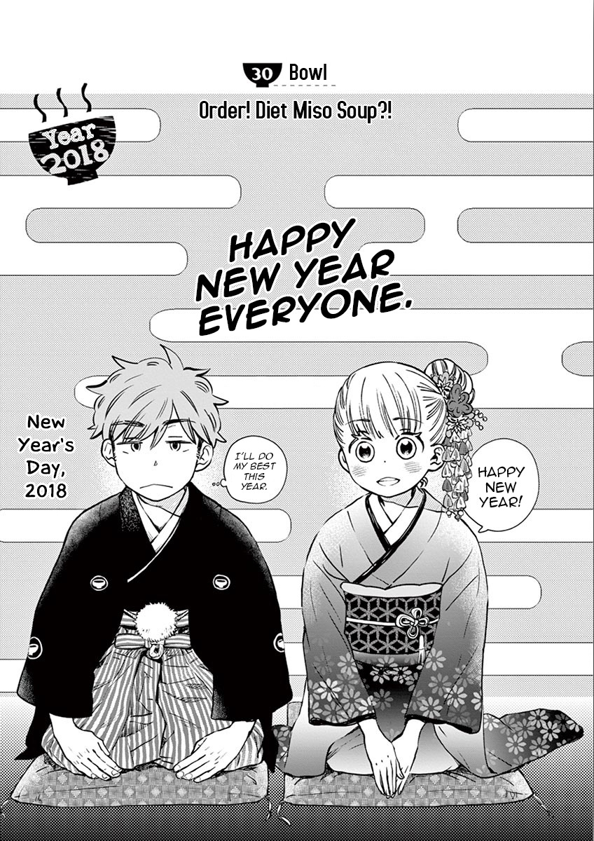 Misoshiru De Kanpai! Chapter 30 #6