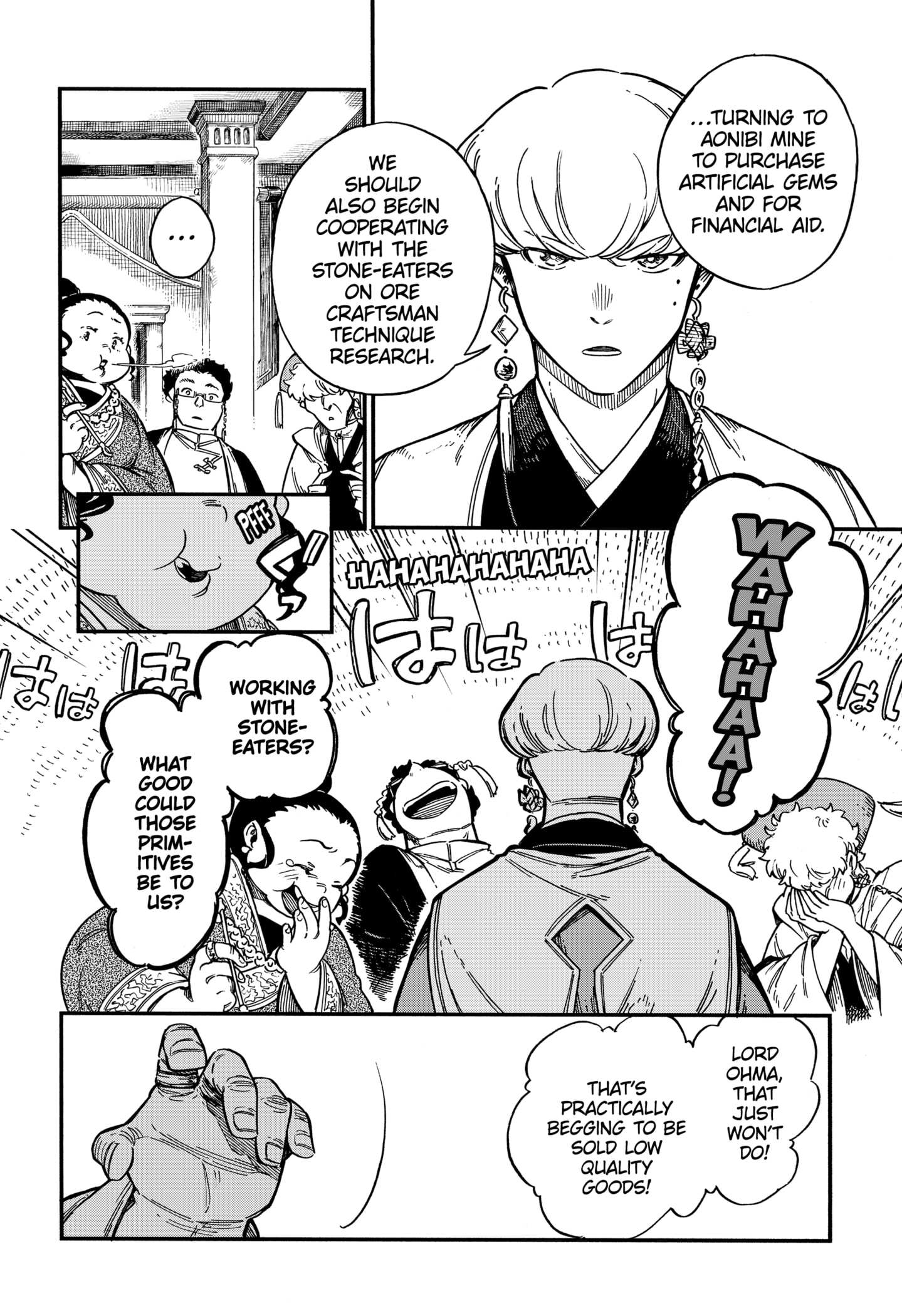 Aragane No Ko Chapter 43 #12