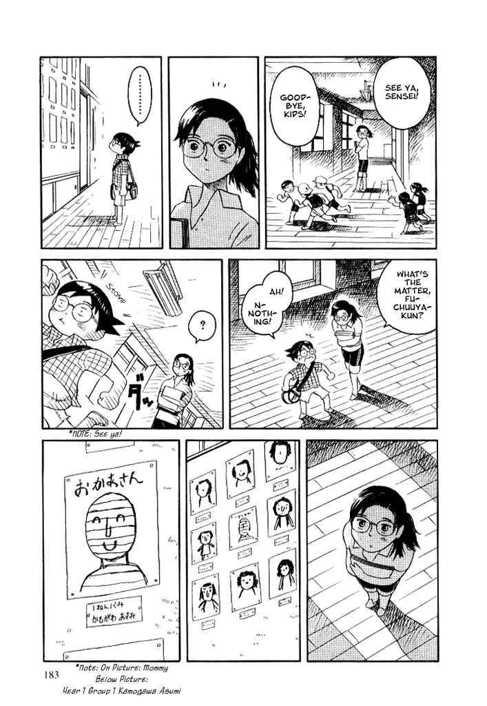 Futatsu No Spica Chapter 4.2 #28