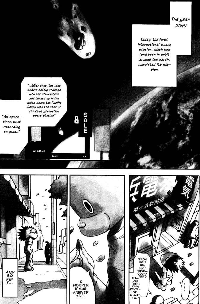 Futatsu No Spica Chapter 5 #4