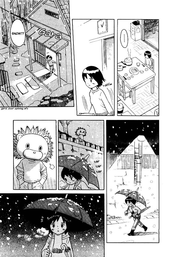 Futatsu No Spica Chapter 1 #26