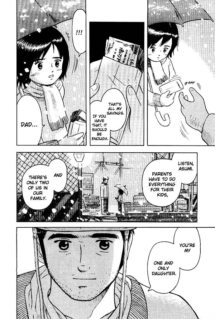 Futatsu No Spica Chapter 1 #29