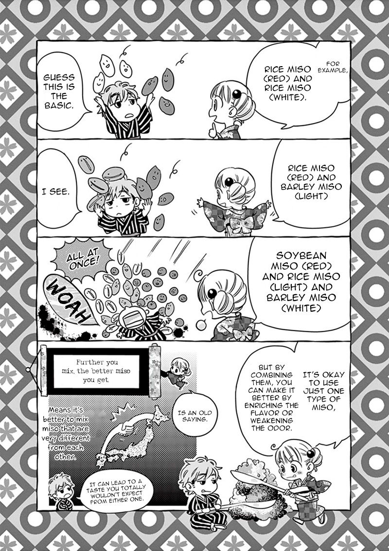 Misoshiru De Kanpai! Chapter 4 #16