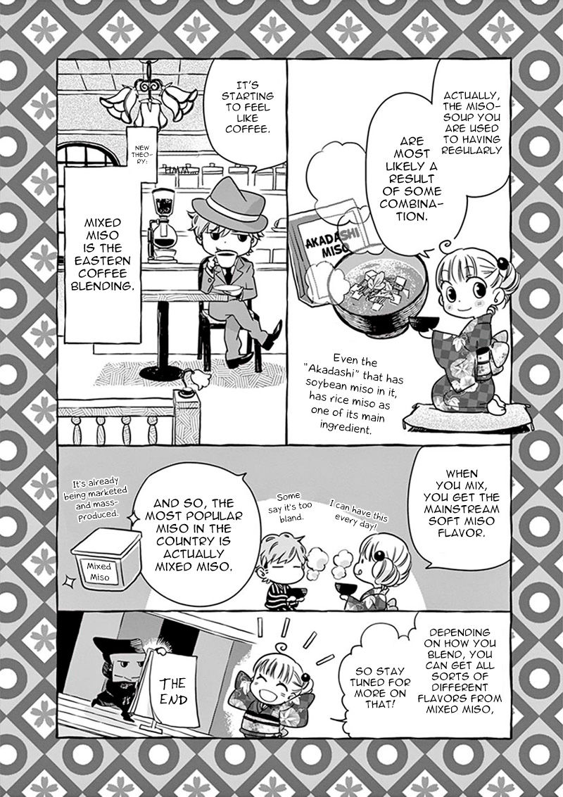 Misoshiru De Kanpai! Chapter 4 #17