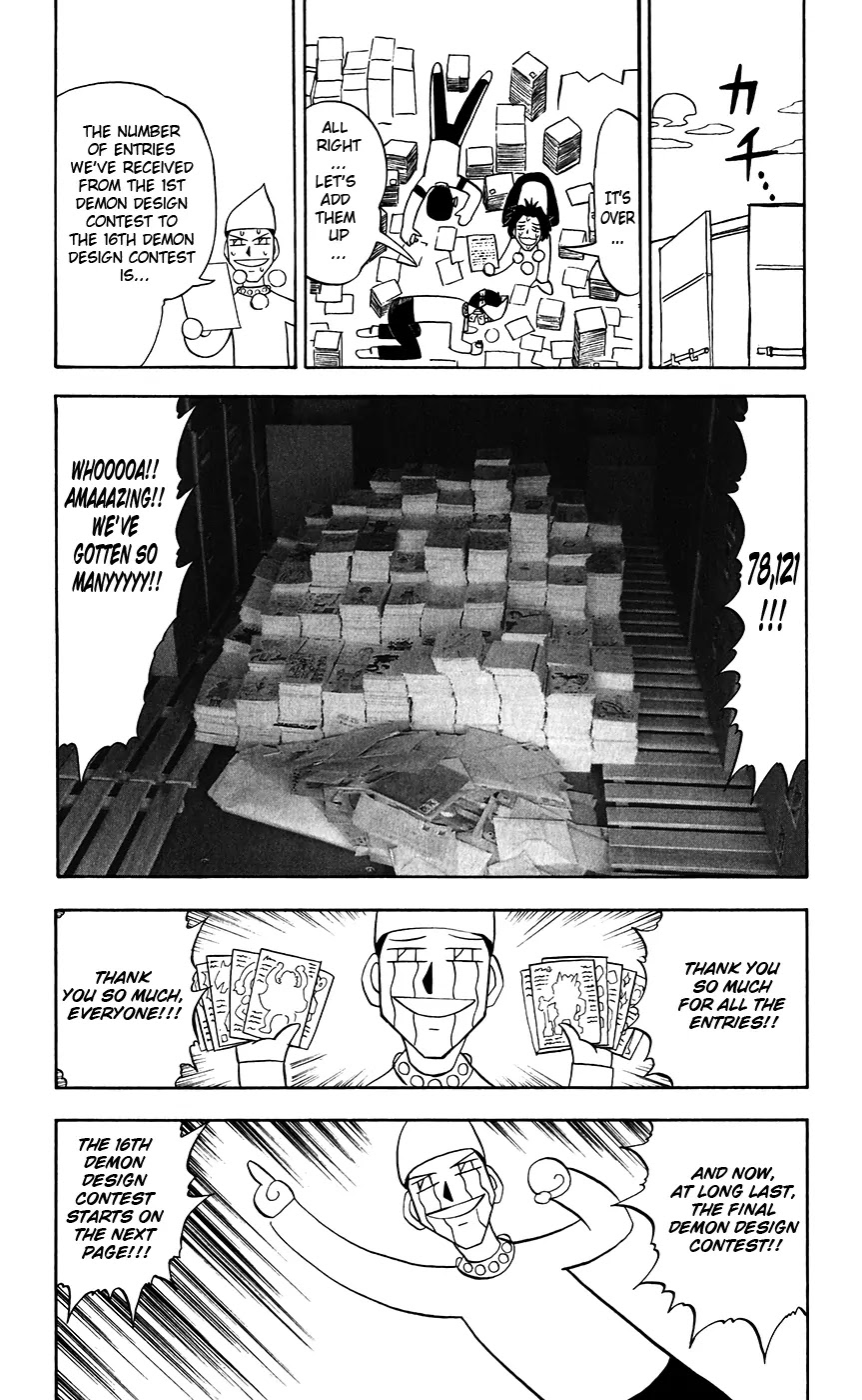 Konjiki No Gash!! Chapter 313.5 #10