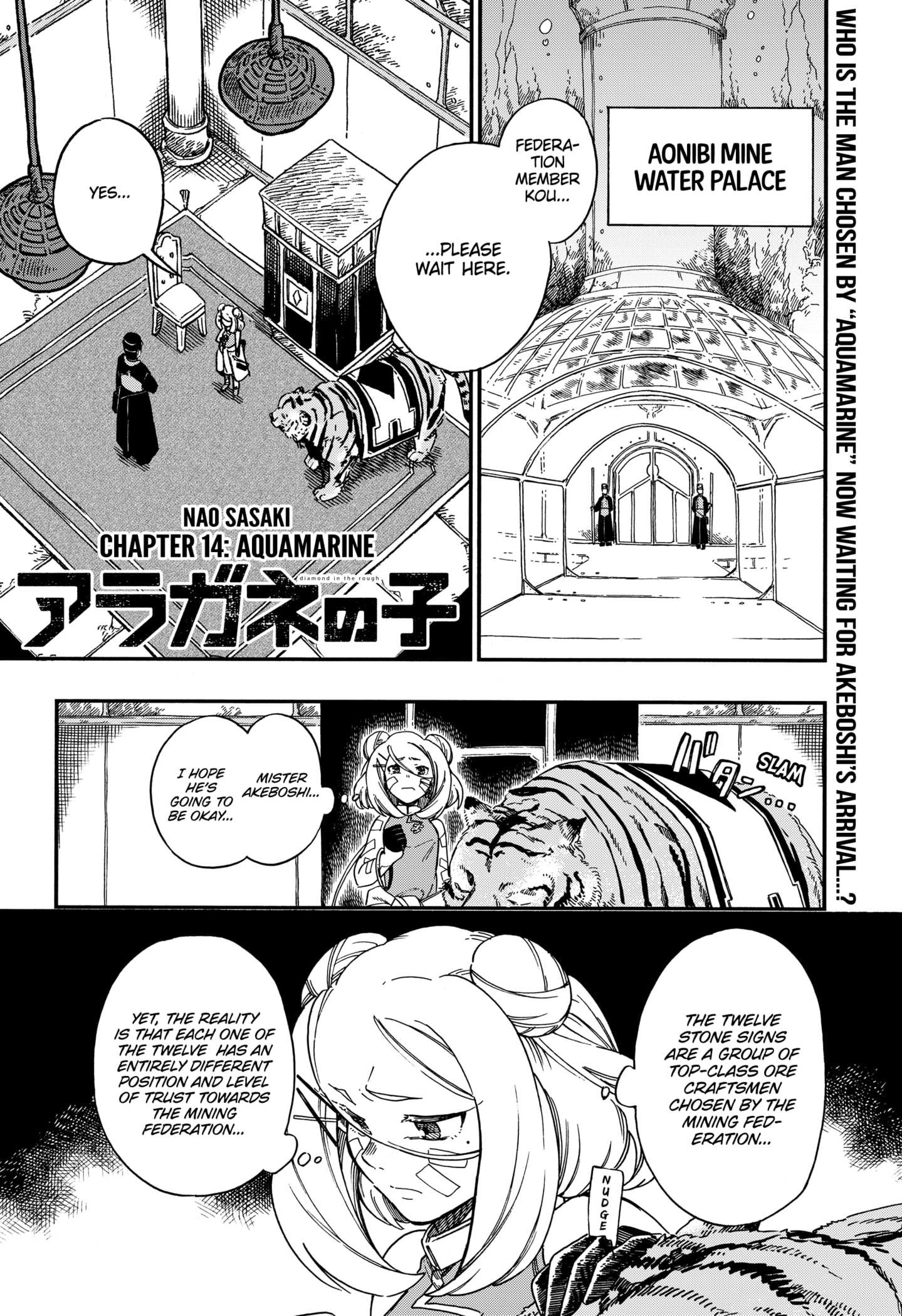 Aragane No Ko Chapter 14 #1