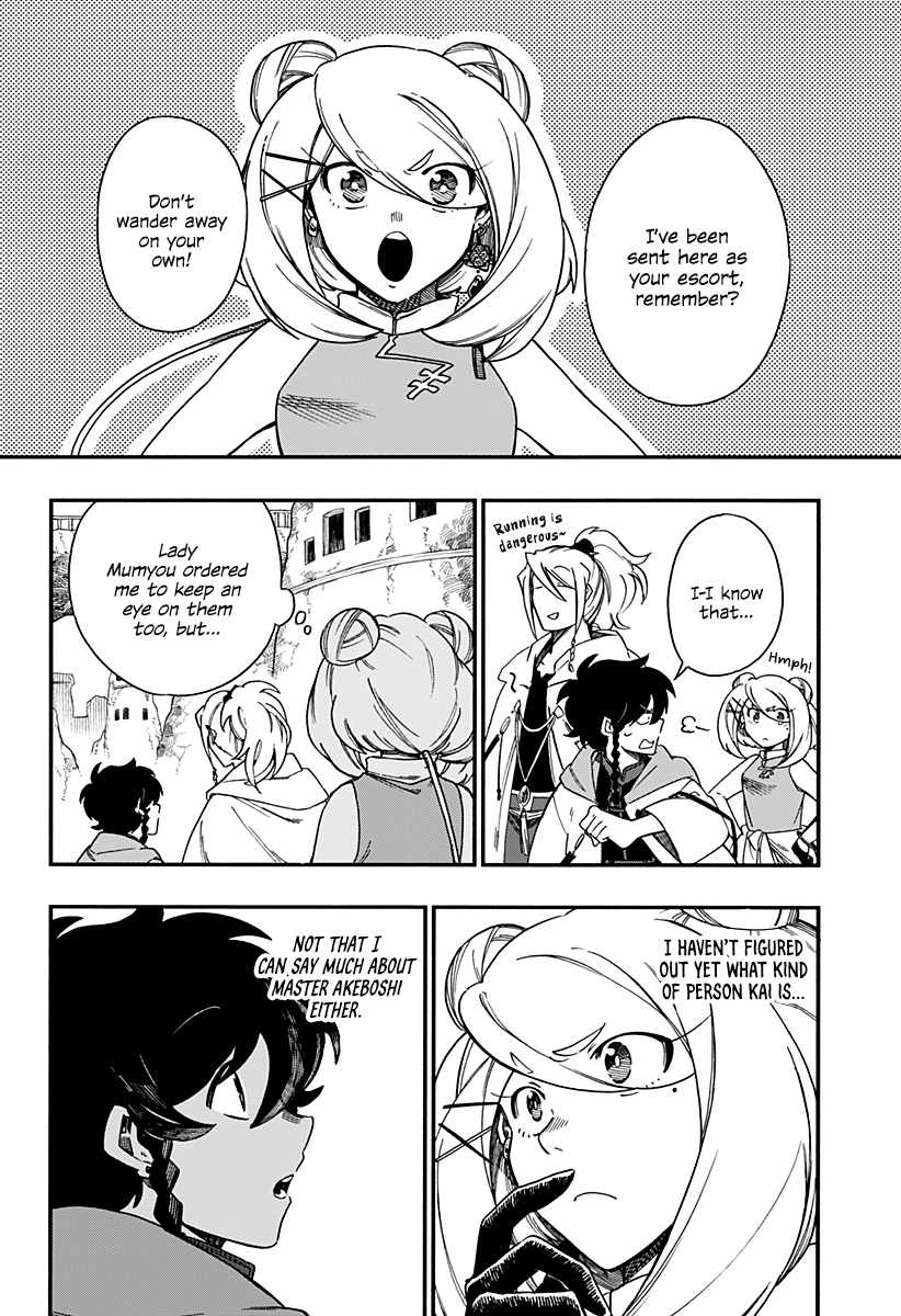 Aragane No Ko Chapter 9 #3