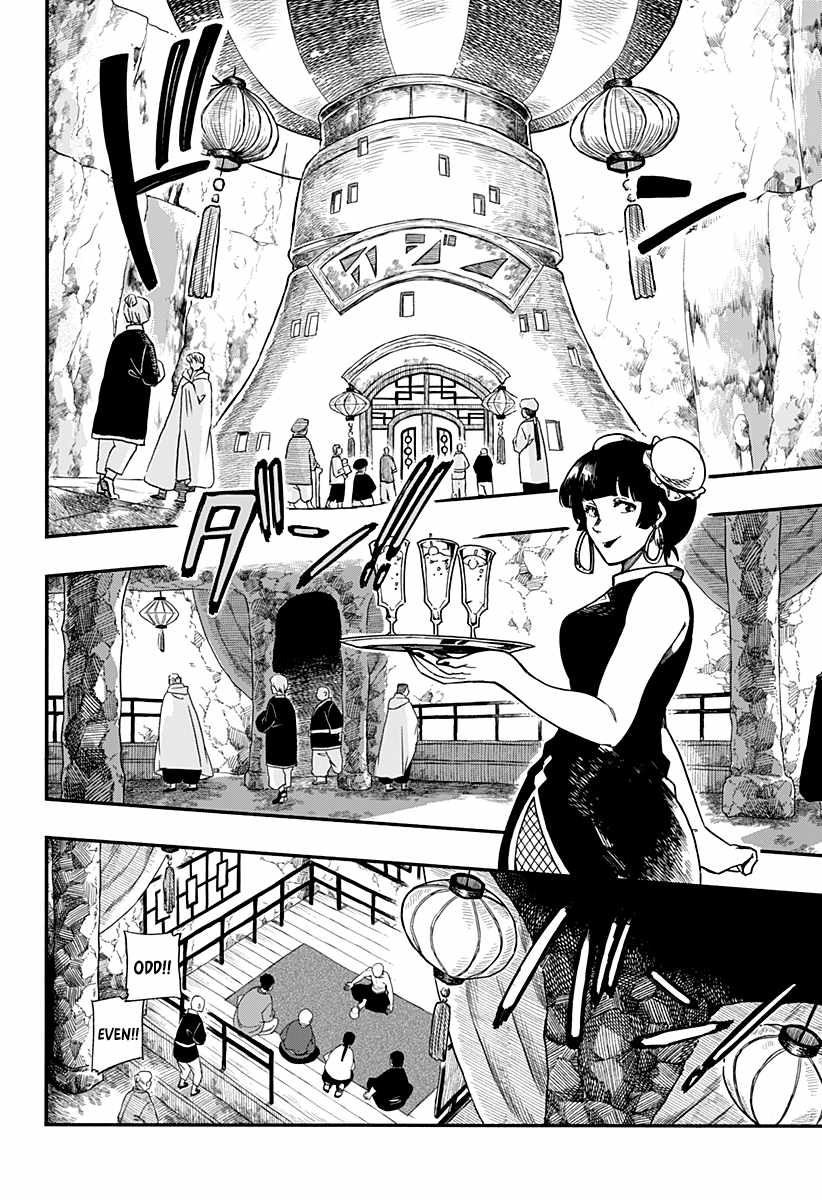 Aragane No Ko Chapter 9 #7