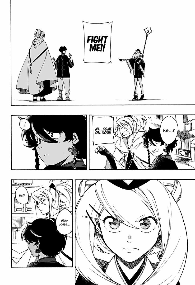 Aragane No Ko Chapter 3 #13