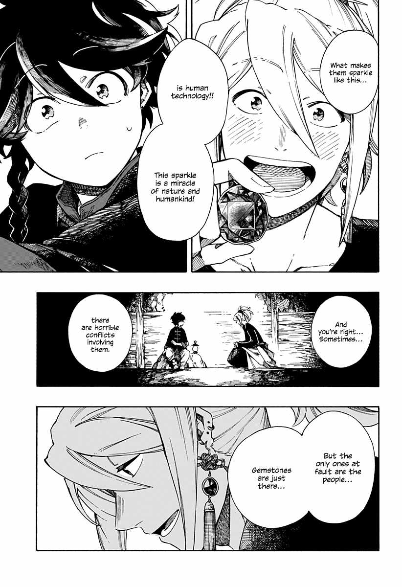 Aragane No Ko Chapter 1 #23