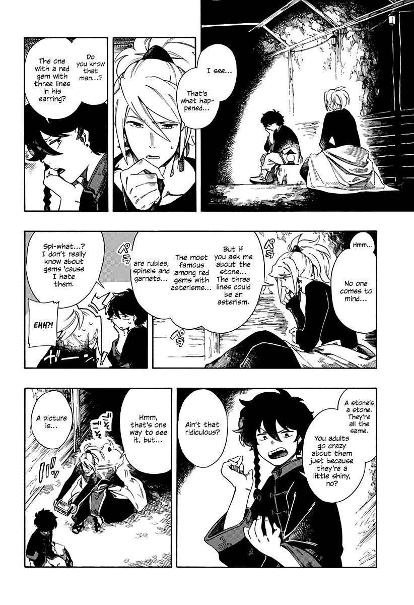 Aragane No Ko Chapter 1.1 #20